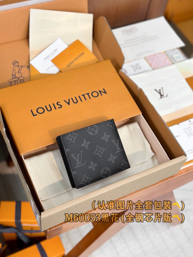 LV Wallets